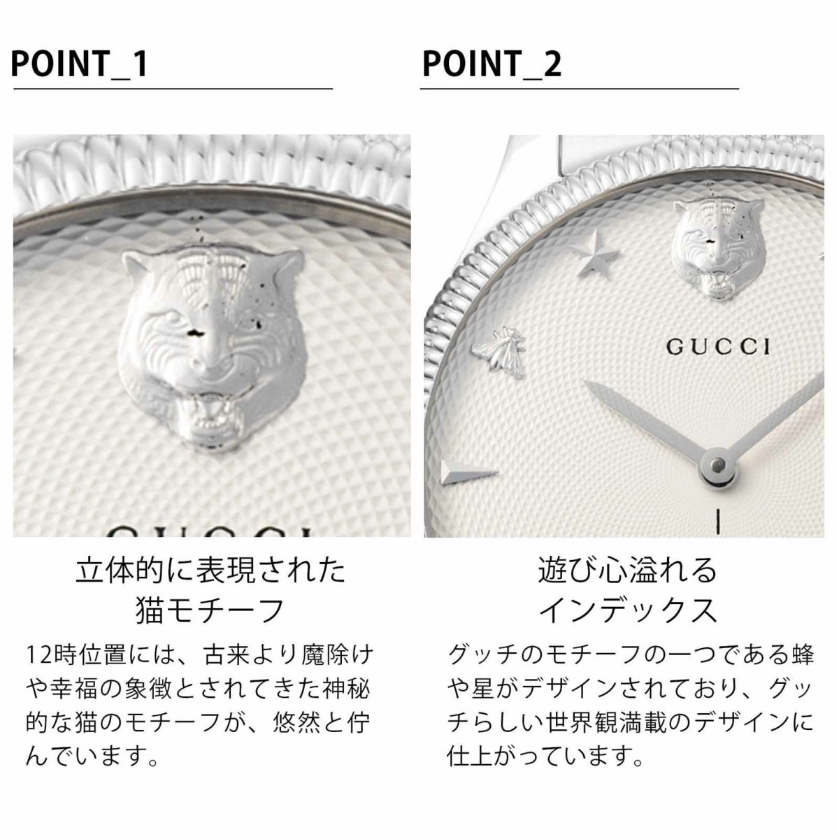 GUCCI グッチ G タイムレス / YA126354