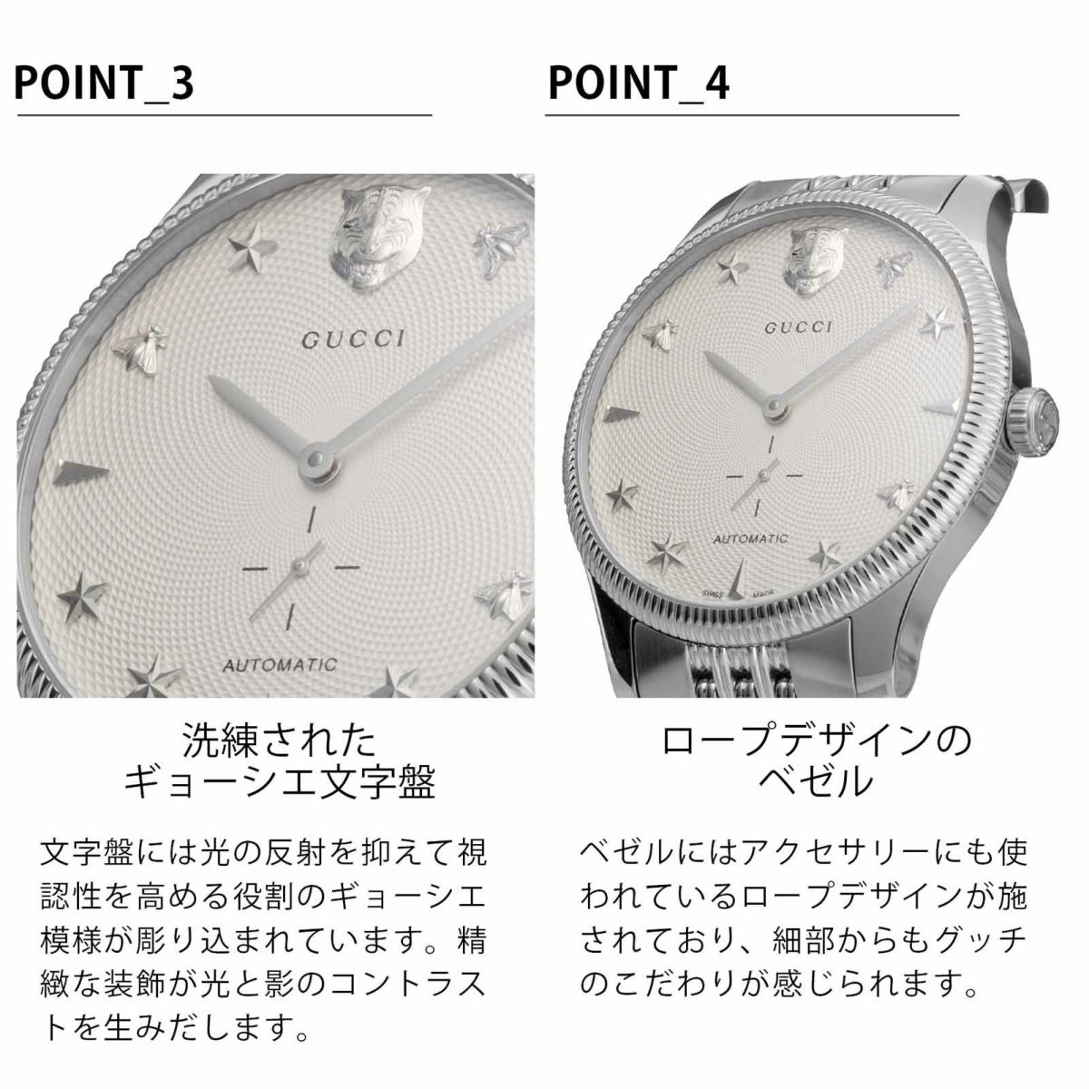 GUCCI グッチ G タイムレス / YA126354