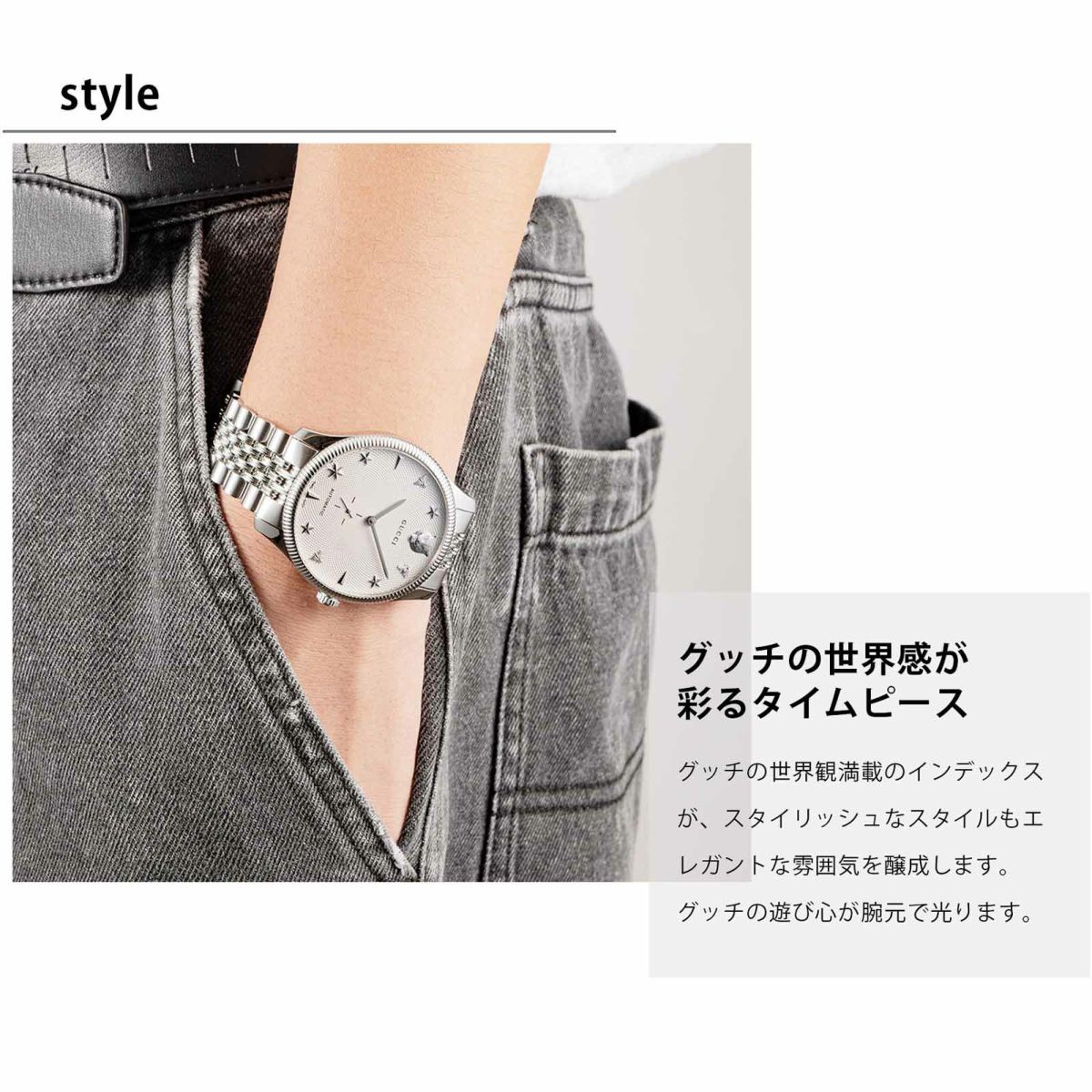 GUCCI グッチ G タイムレス / YA126354