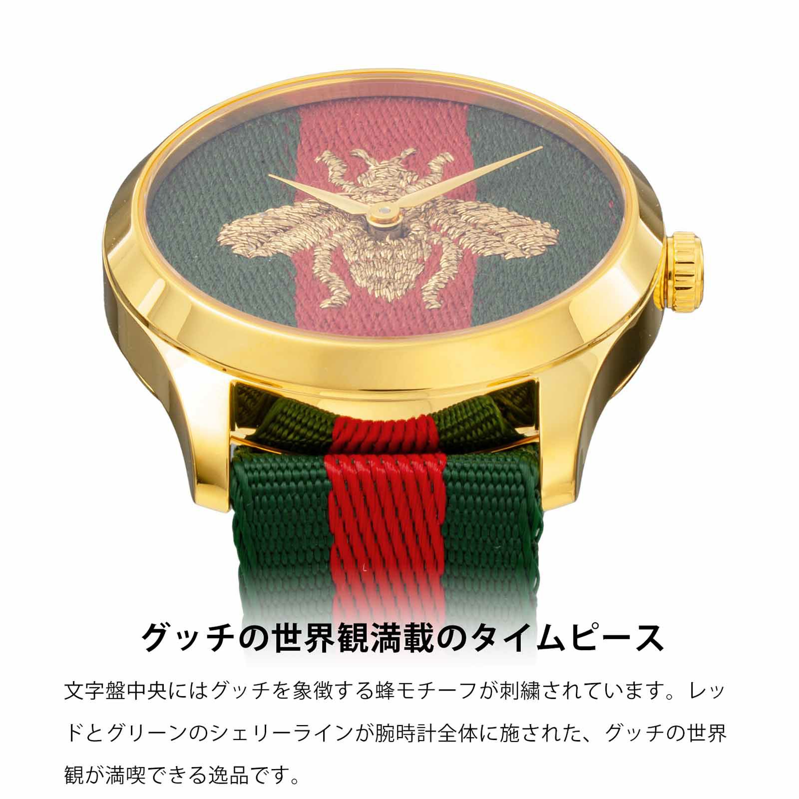 GUCCI グッチ G タイムレス / YA126487B