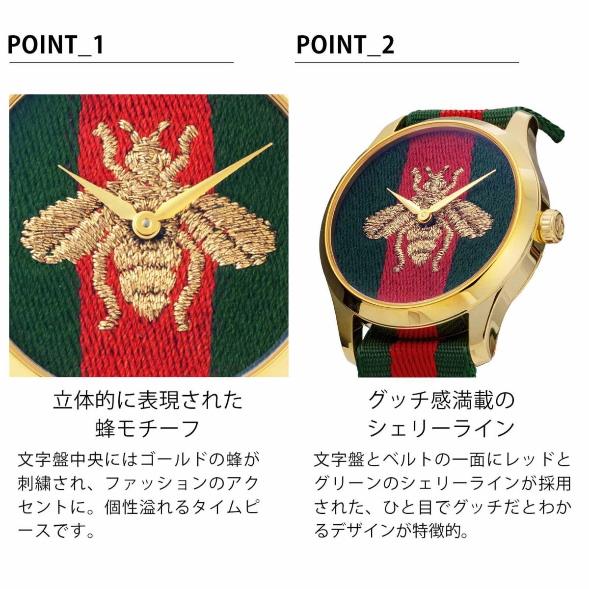 GUCCI グッチ G タイムレス / YA126487B