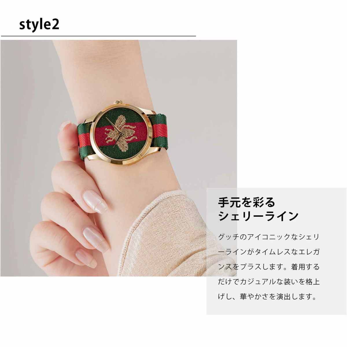 GUCCI グッチ G タイムレス / YA126487B