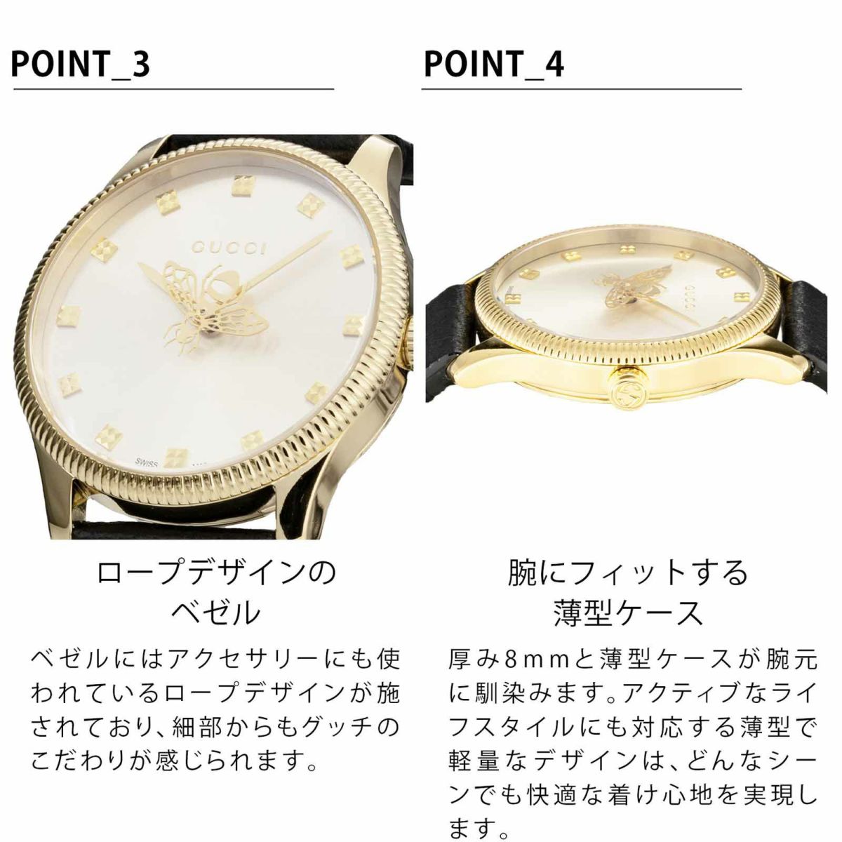 GUCCI グッチ G タイムレス / YA1265023