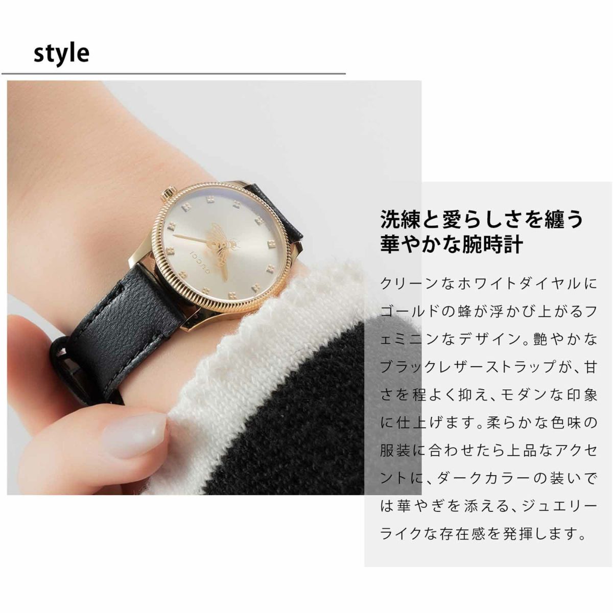 GUCCI グッチ G タイムレス / YA1265023