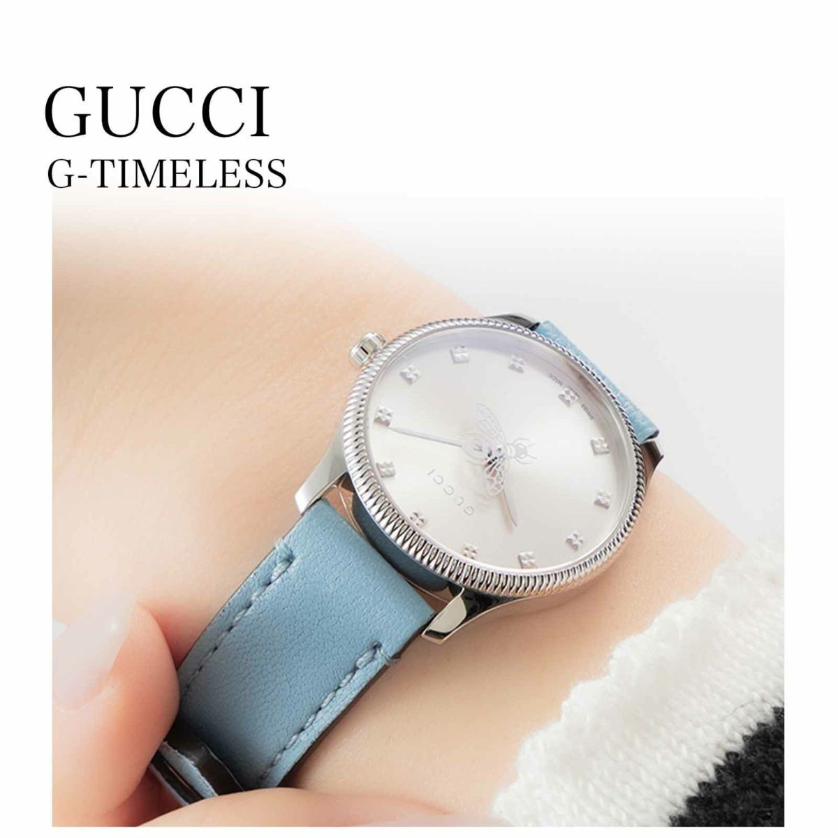 GUCCI グッチ G タイムレス / YA1265039