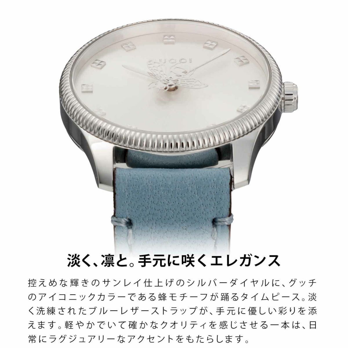 GUCCI グッチ G タイムレス / YA1265039