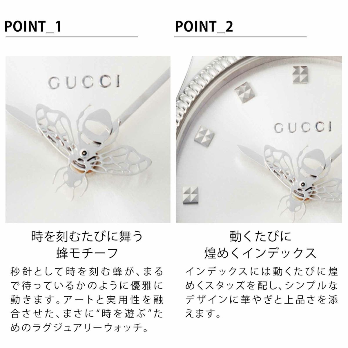 GUCCI グッチ G タイムレス / YA1265039
