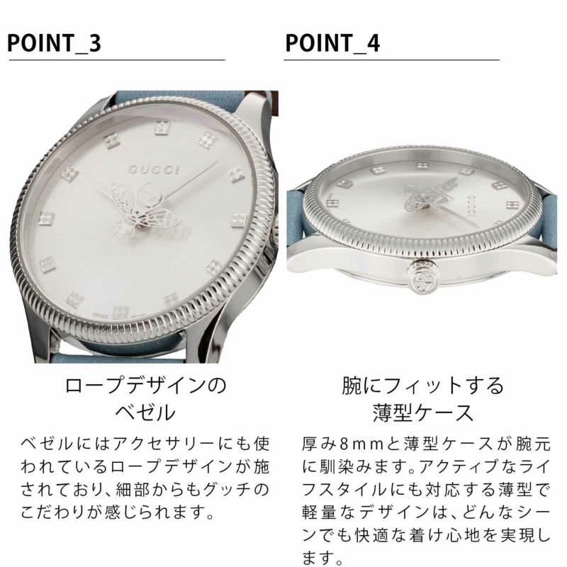 【きれいめファッション51選】上品さと清潔感をキープし タイムレス G / 海外ブランド腕時計 | |G-タイムレス YA1265039 時計