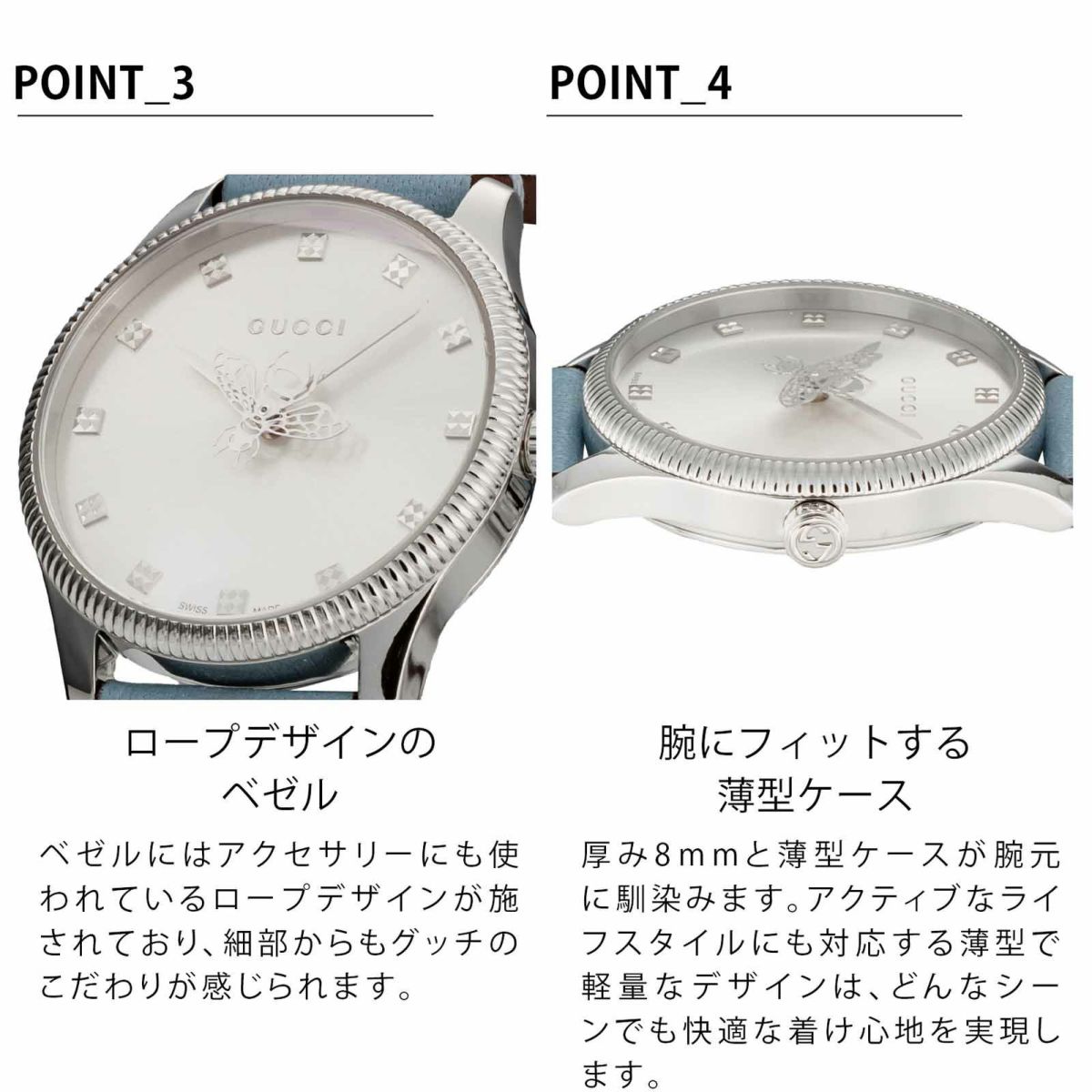 GUCCI グッチ G タイムレス / YA1265039