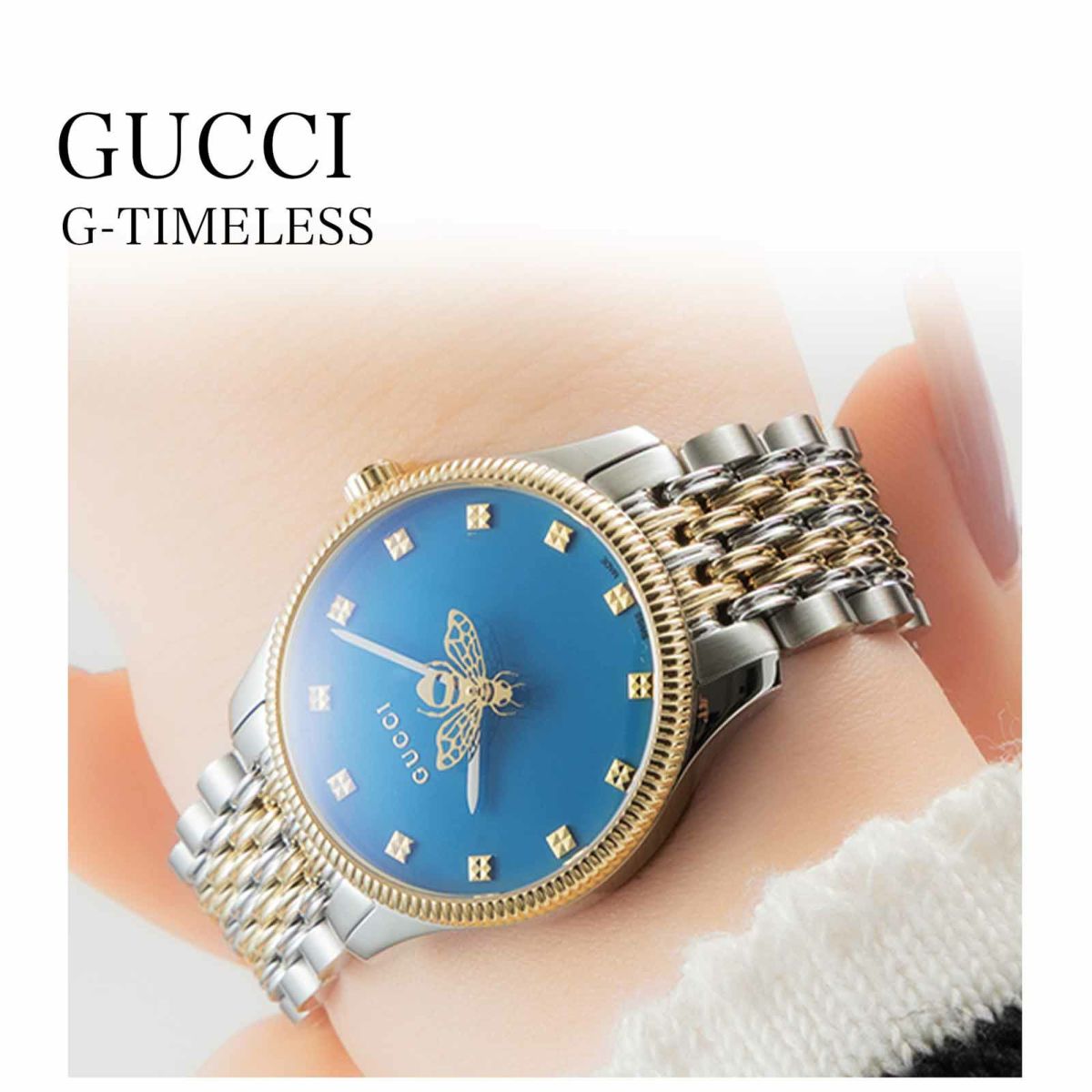 GUCCI グッチ G タイムレス / YA1265029