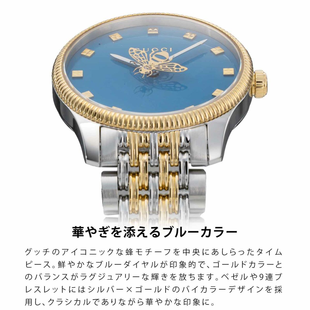 GUCCI グッチ G タイムレス / YA1265029