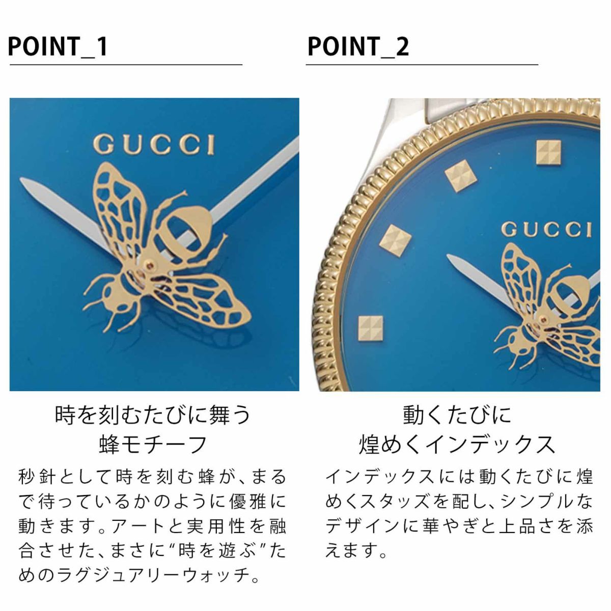 GUCCI グッチ G タイムレス / YA1265029