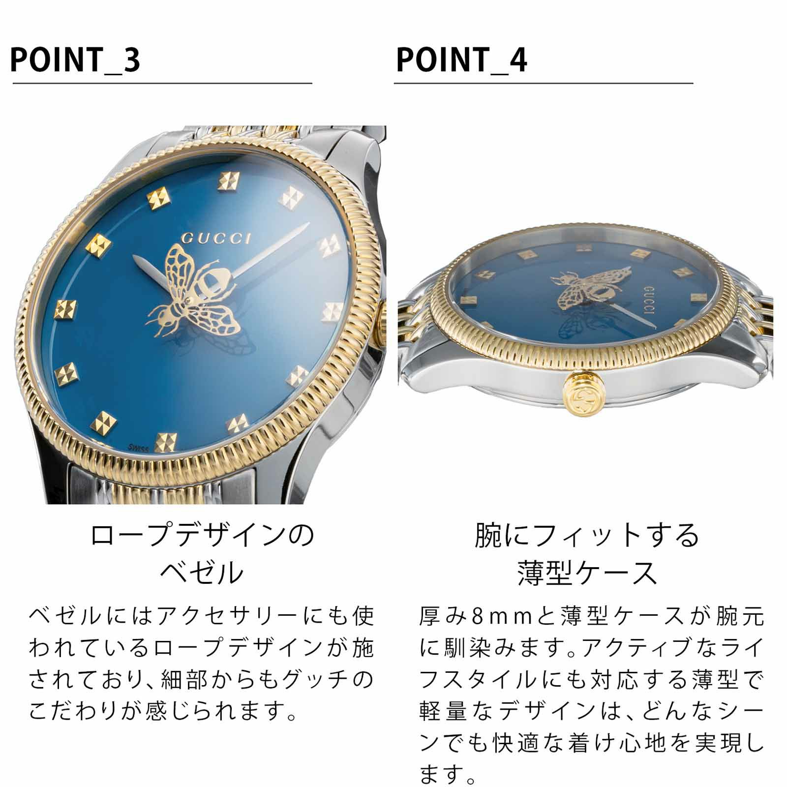 GUCCI グッチ G タイムレス / YA1265029