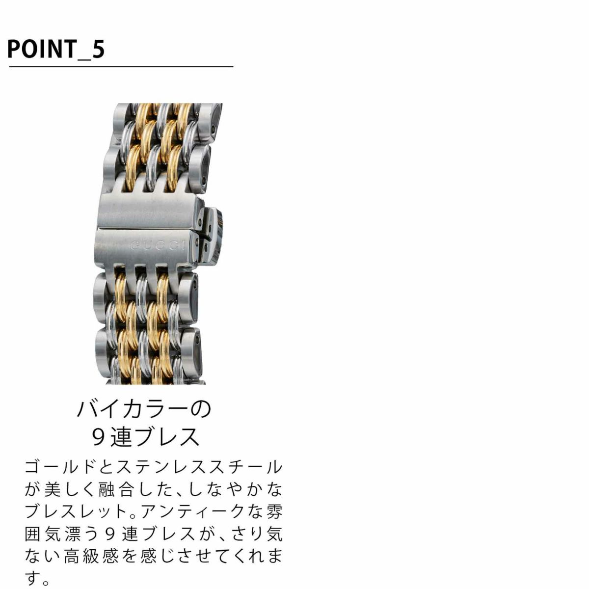 GUCCI グッチ G タイムレス / YA1265029