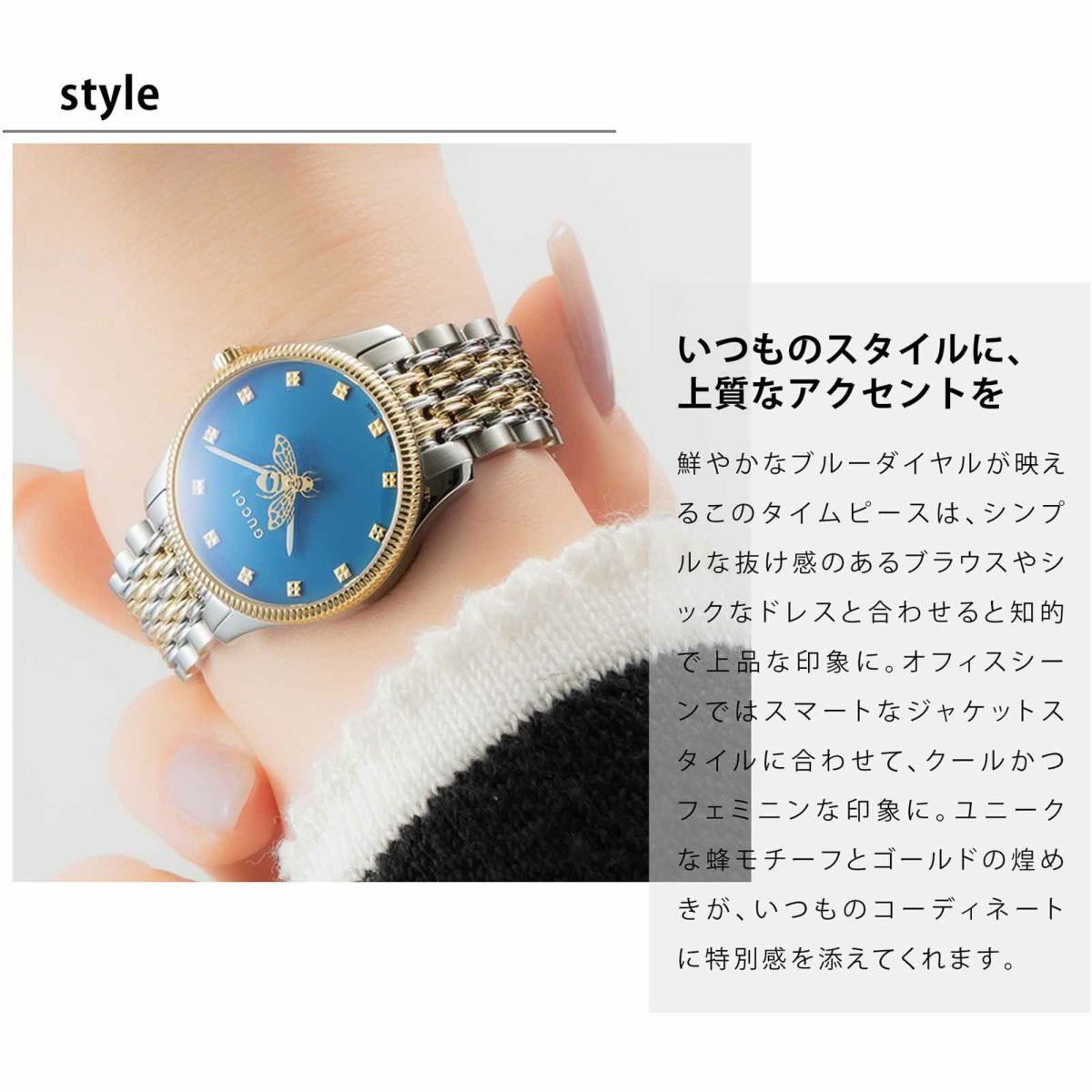 GUCCI グッチ G タイムレス / YA1265029