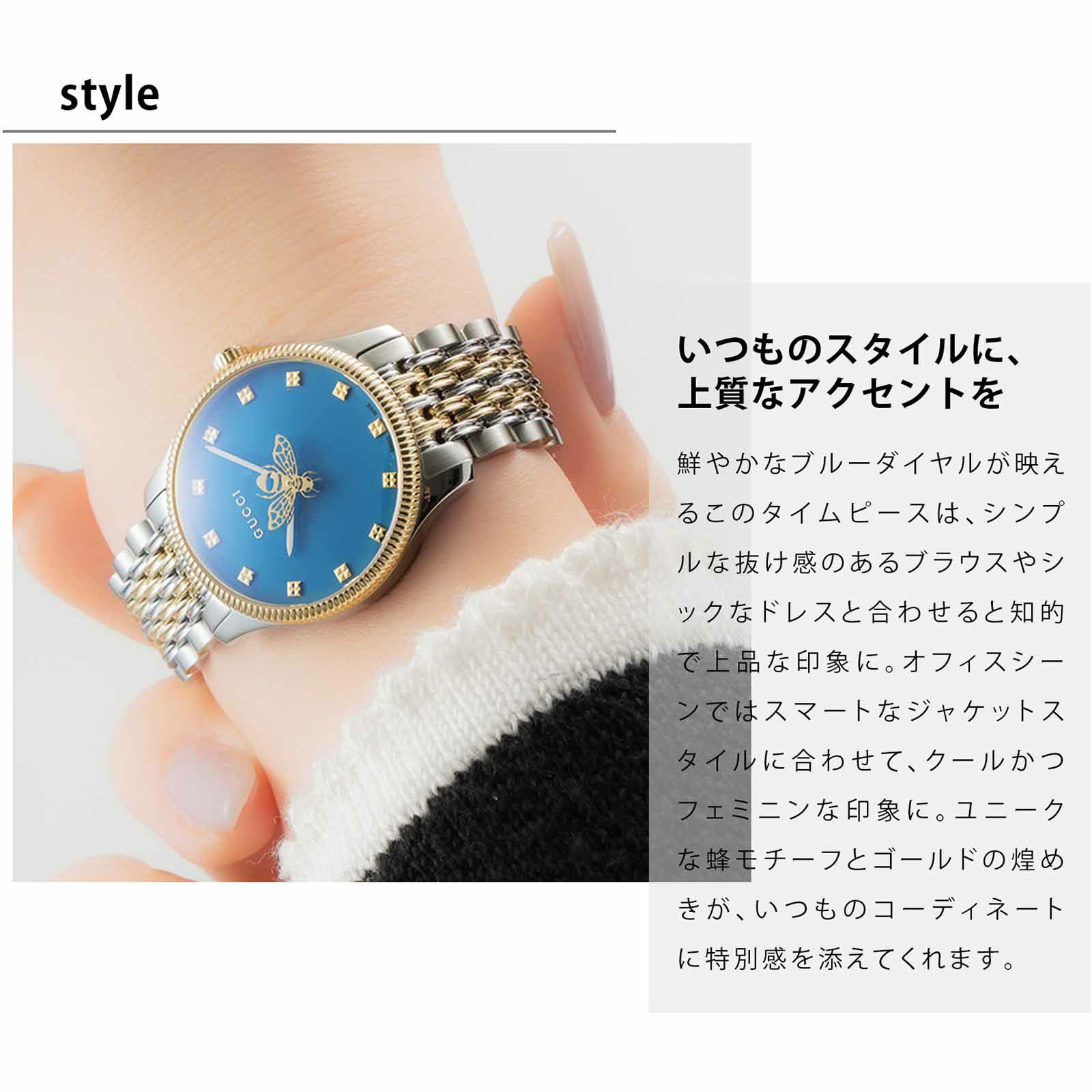 GUCCI グッチ G タイムレス / YA1265029