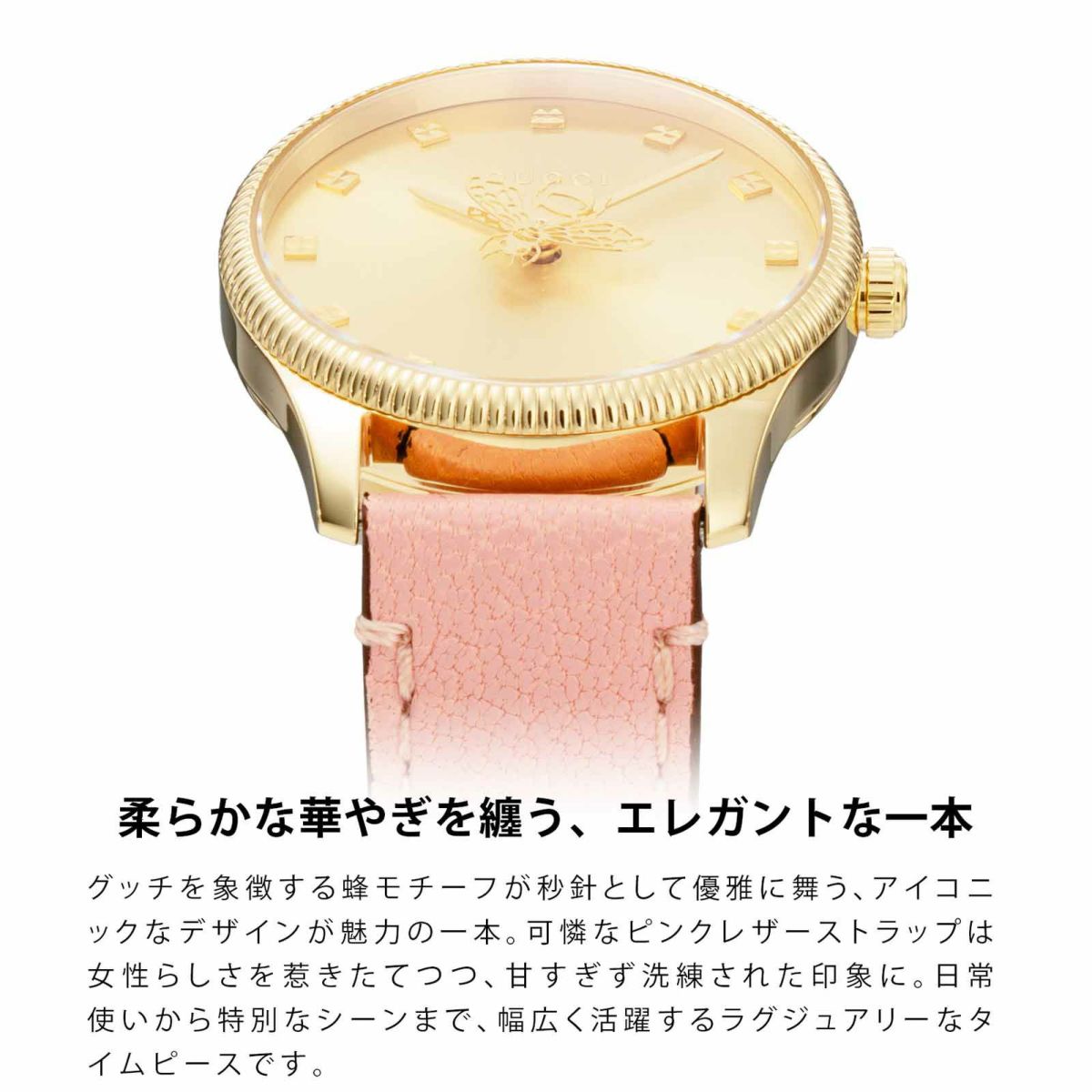 GUCCI グッチ G タイムレス / YA1265041