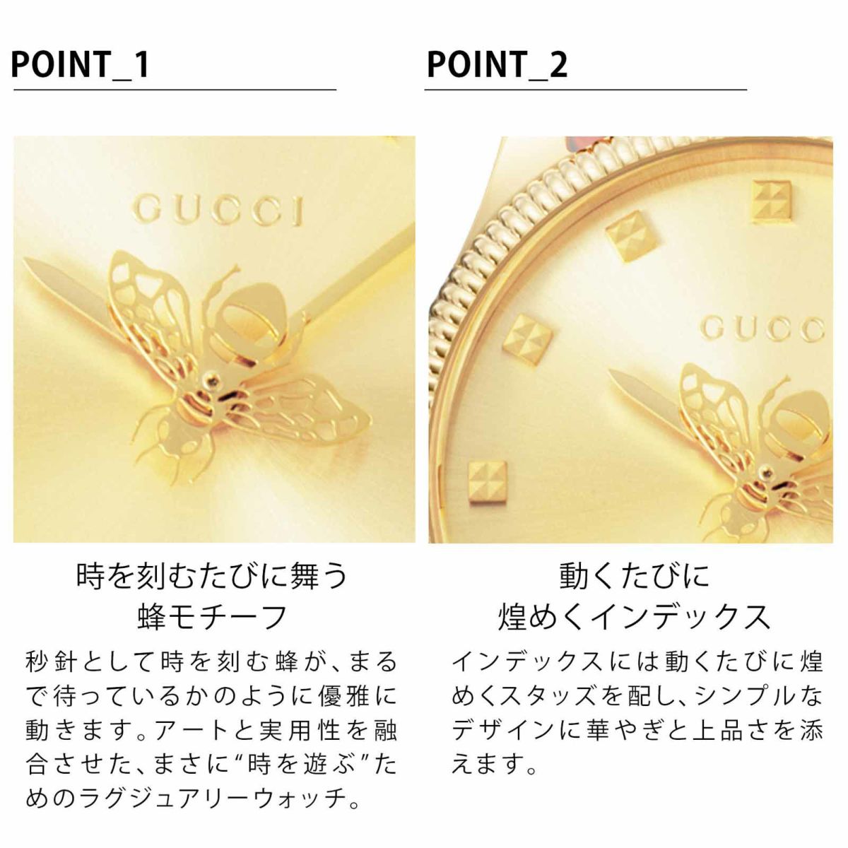 GUCCI グッチ G タイムレス / YA1265041