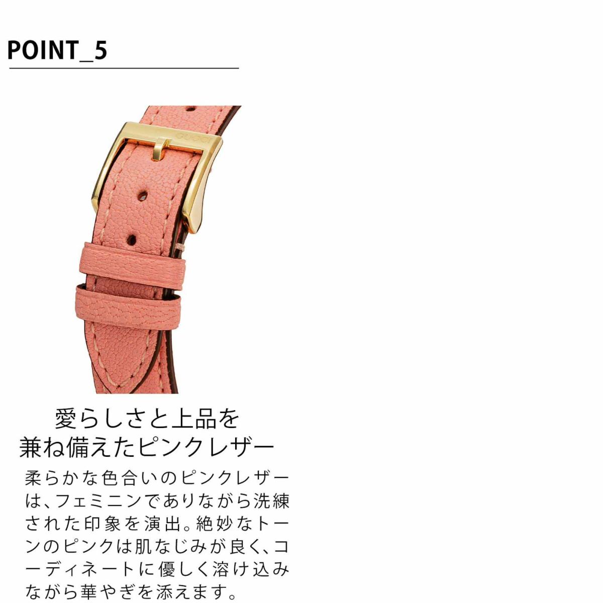 GUCCI グッチ G タイムレス / YA1265041