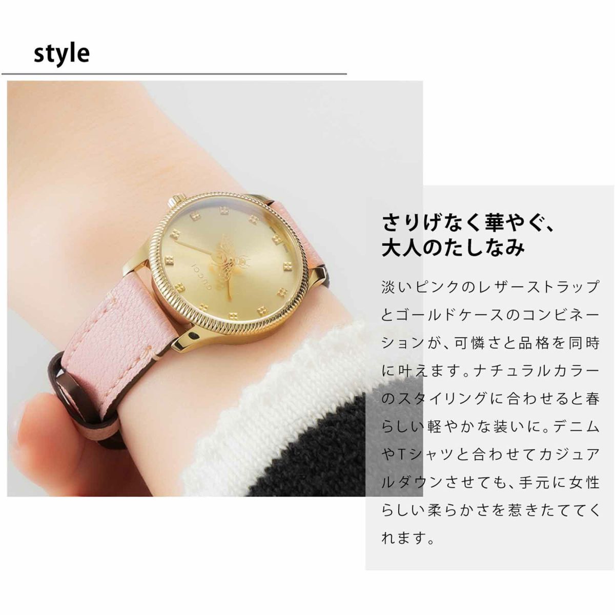 GUCCI グッチ G タイムレス / YA1265041