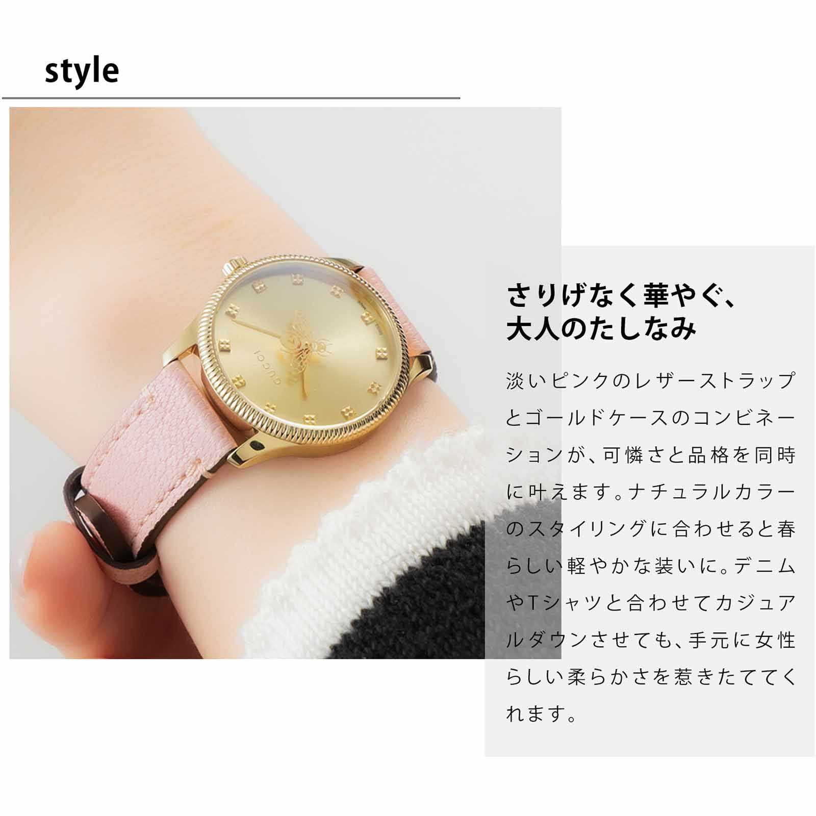 GUCCI グッチ G タイムレス / YA1265041