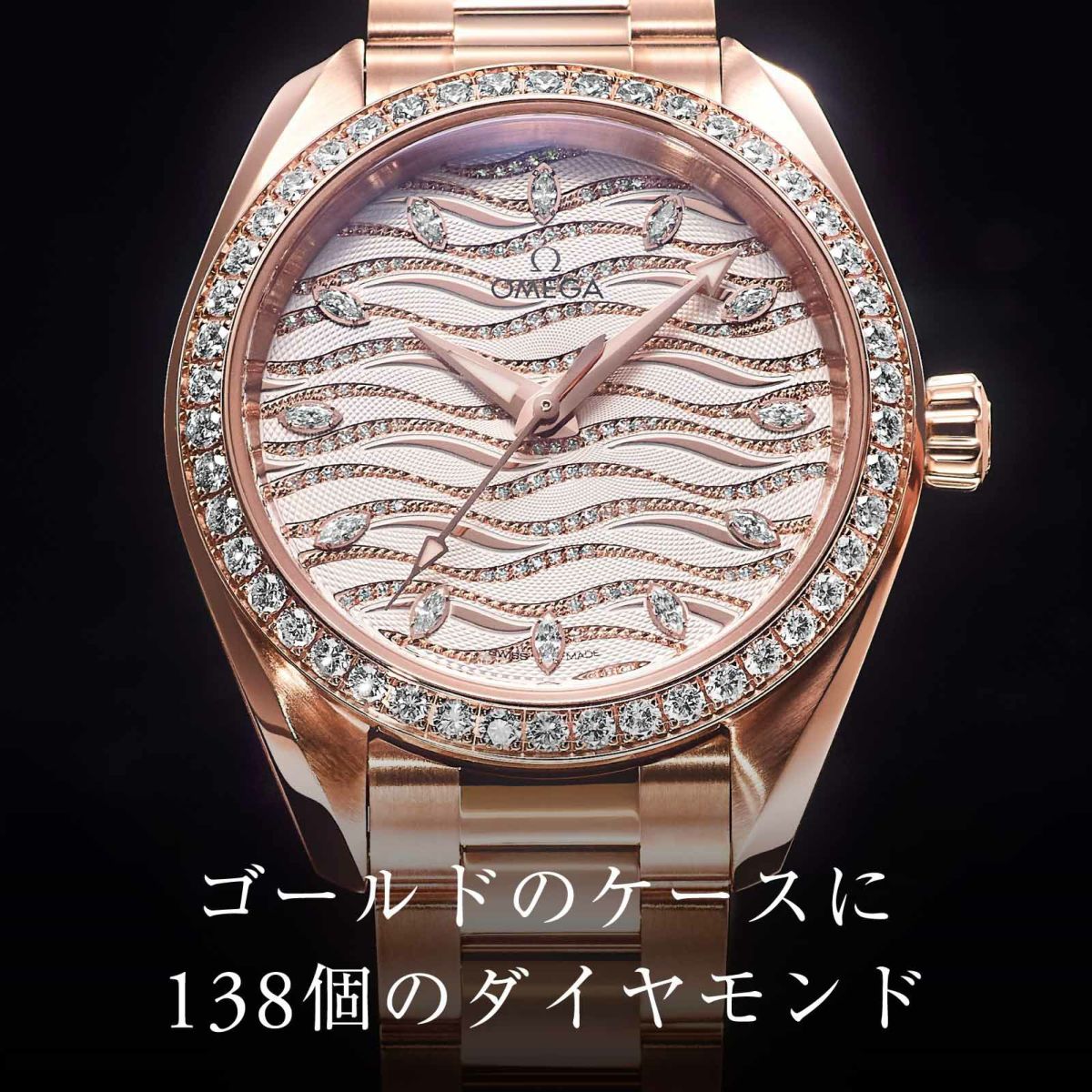 OMEGA オメガ シーマスターアクアテラ150M / 220.55.34.20.99.006