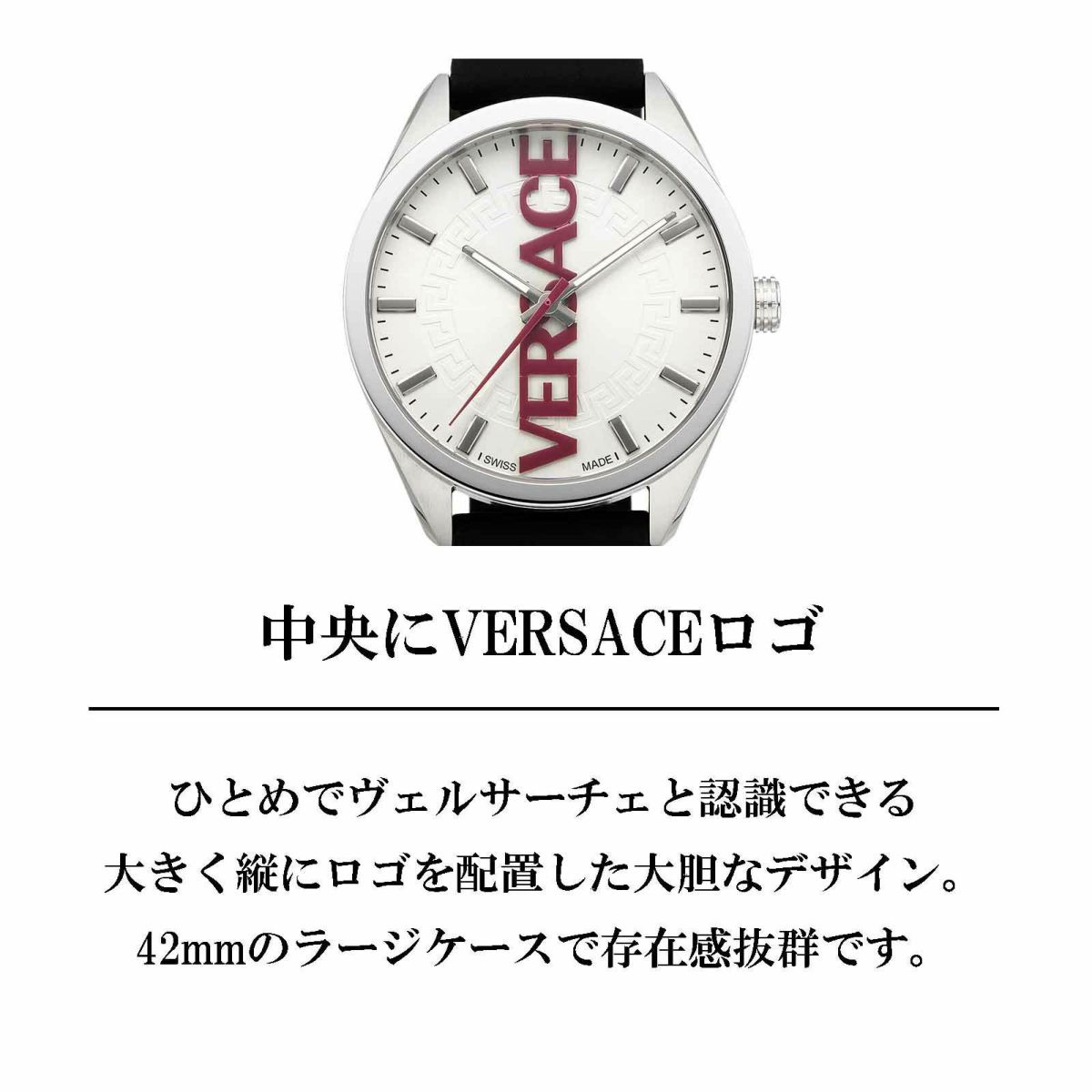 VERSACE ヴェルサーチェ 【OUTLET】ブイバーティカル(V-VERTICAL) / VE3H00122<br>小傷あり<br>付属品なし<br>(化粧箱無し/ベゼル打痕有)