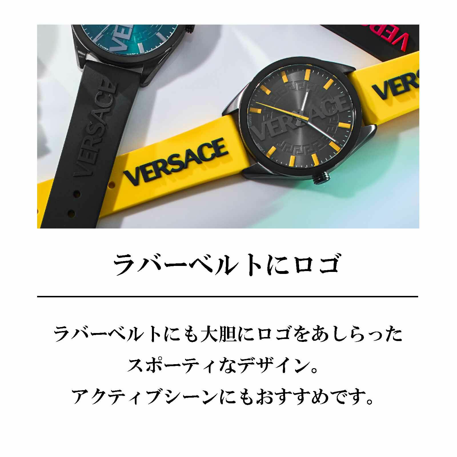 VERSACE ヴェルサーチェ 【OUTLET】ブイバーティカル(V-VERTICAL) / VE3H00122<br>小傷あり<br>付属品なし<br>(化粧箱無し/ベゼル打痕有)
