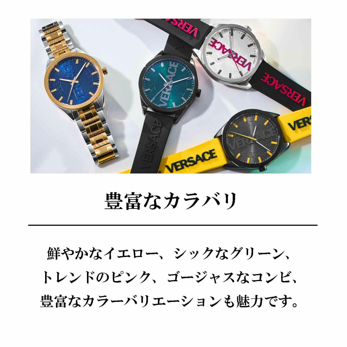 VERSACE ヴェルサーチェ 【OUTLET】ブイバーティカル(V-VERTICAL) / VE3H00122<br>小傷あり<br>付属品なし<br>(化粧箱無し/ベゼル打痕有)