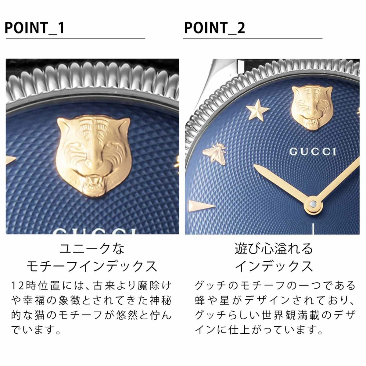 GUCCI グッチ G タイムレス / YA126347