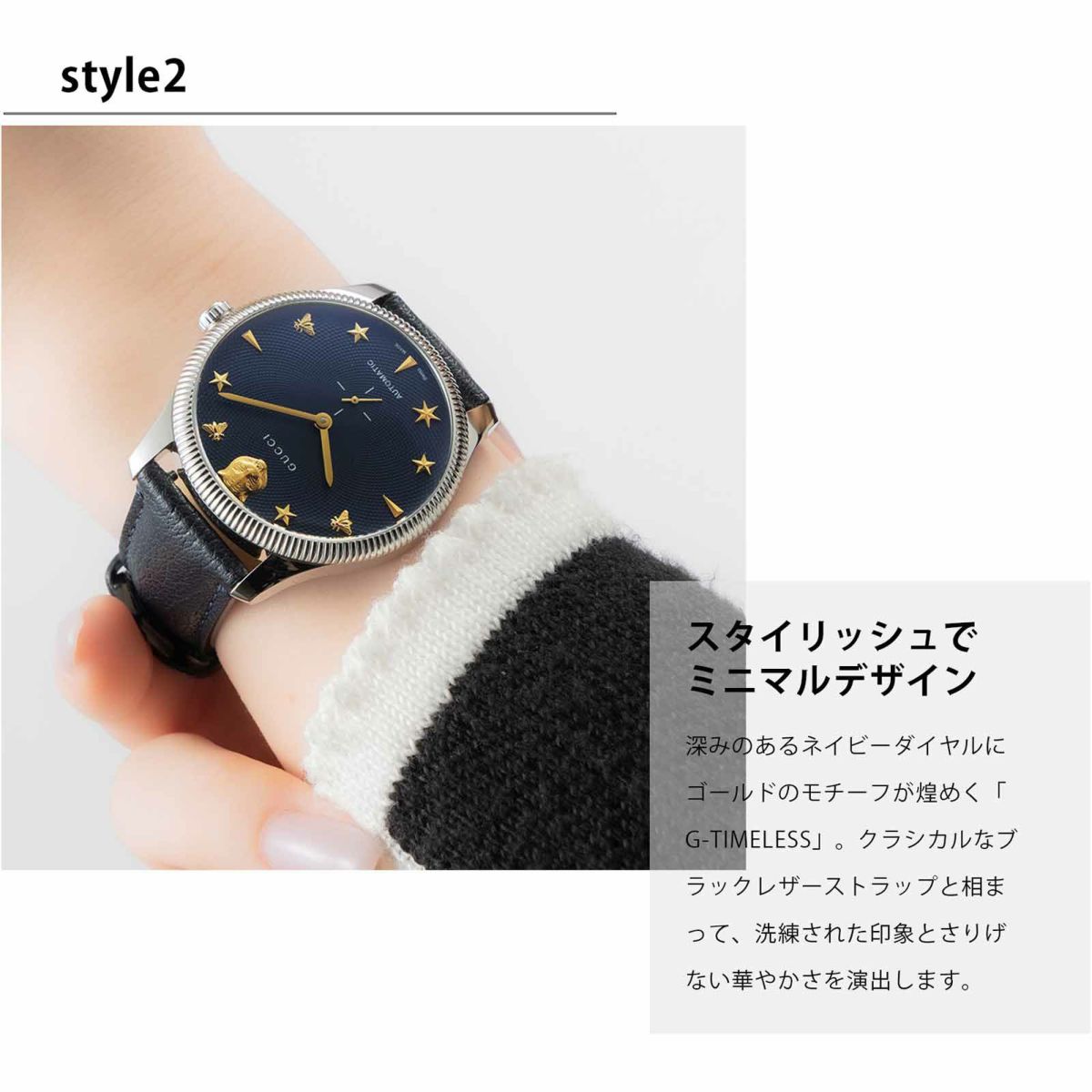 GUCCI グッチ G タイムレス / YA126347