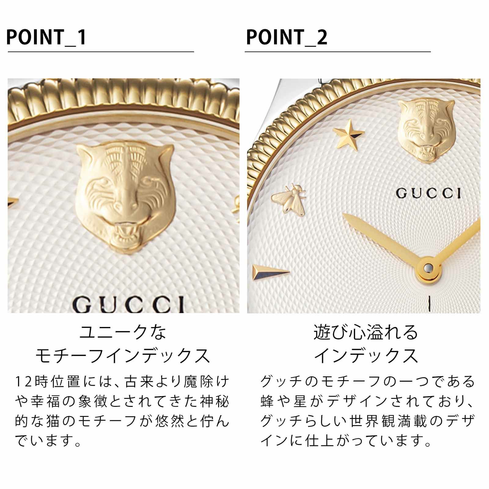 GUCCI グッチ G タイムレス / YA126356