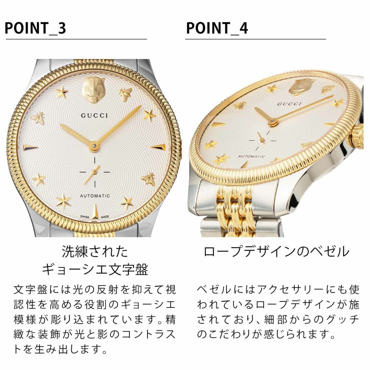 GUCCI グッチ G タイムレス / YA126356