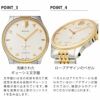 GUCCI グッチ G タイムレス / YA126356