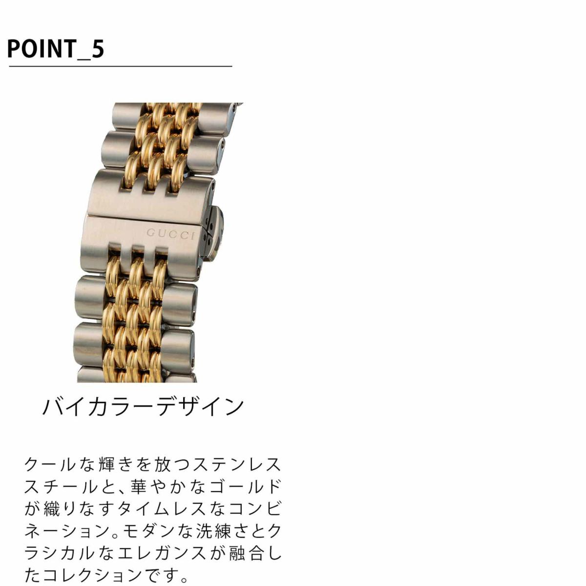 GUCCI グッチ G タイムレス / YA126356