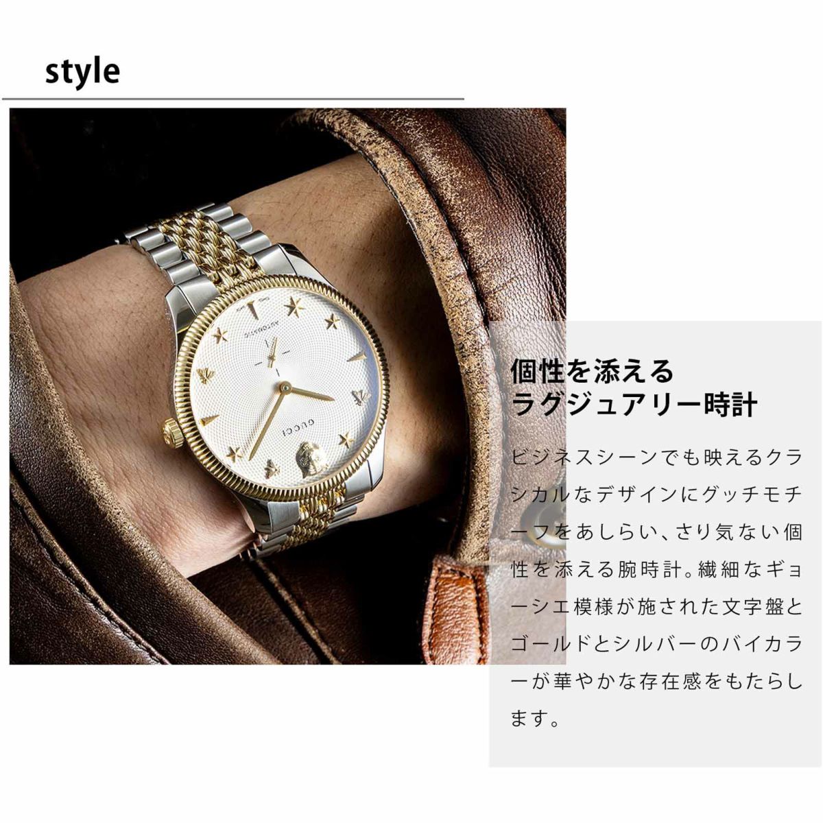 GUCCI グッチ G タイムレス / YA126356