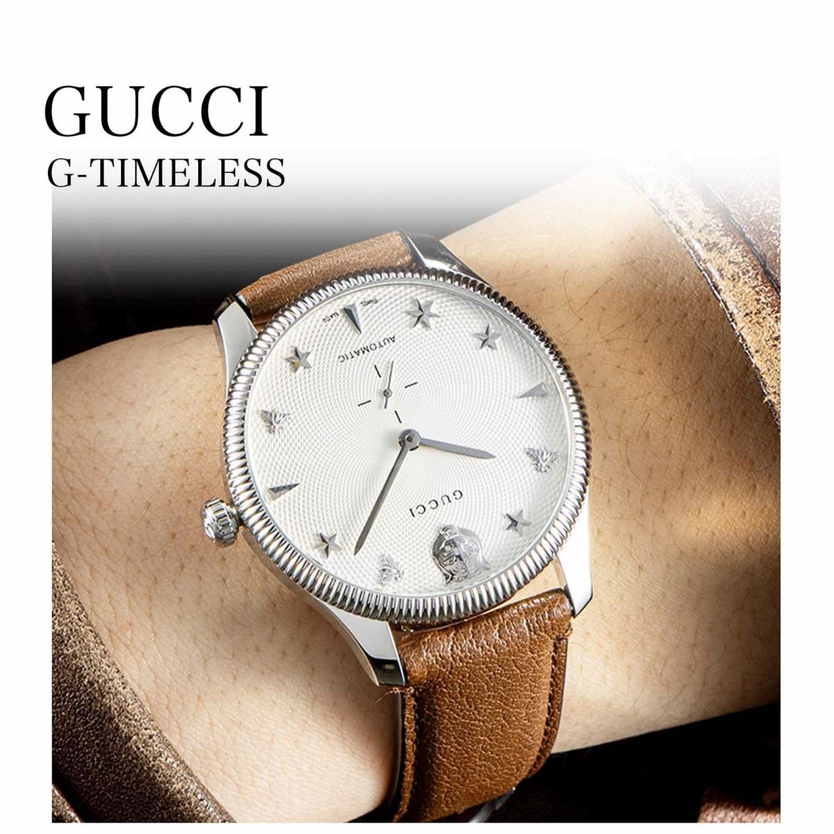 GUCCI グッチ G タイムレス / YA126361