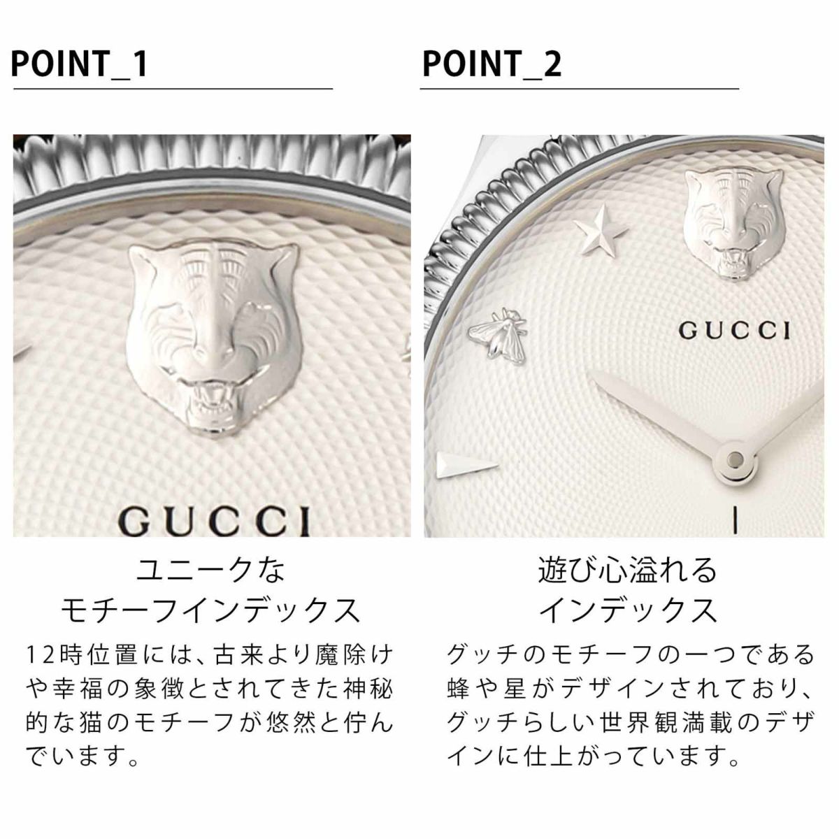 GUCCI グッチ G タイムレス / YA126361