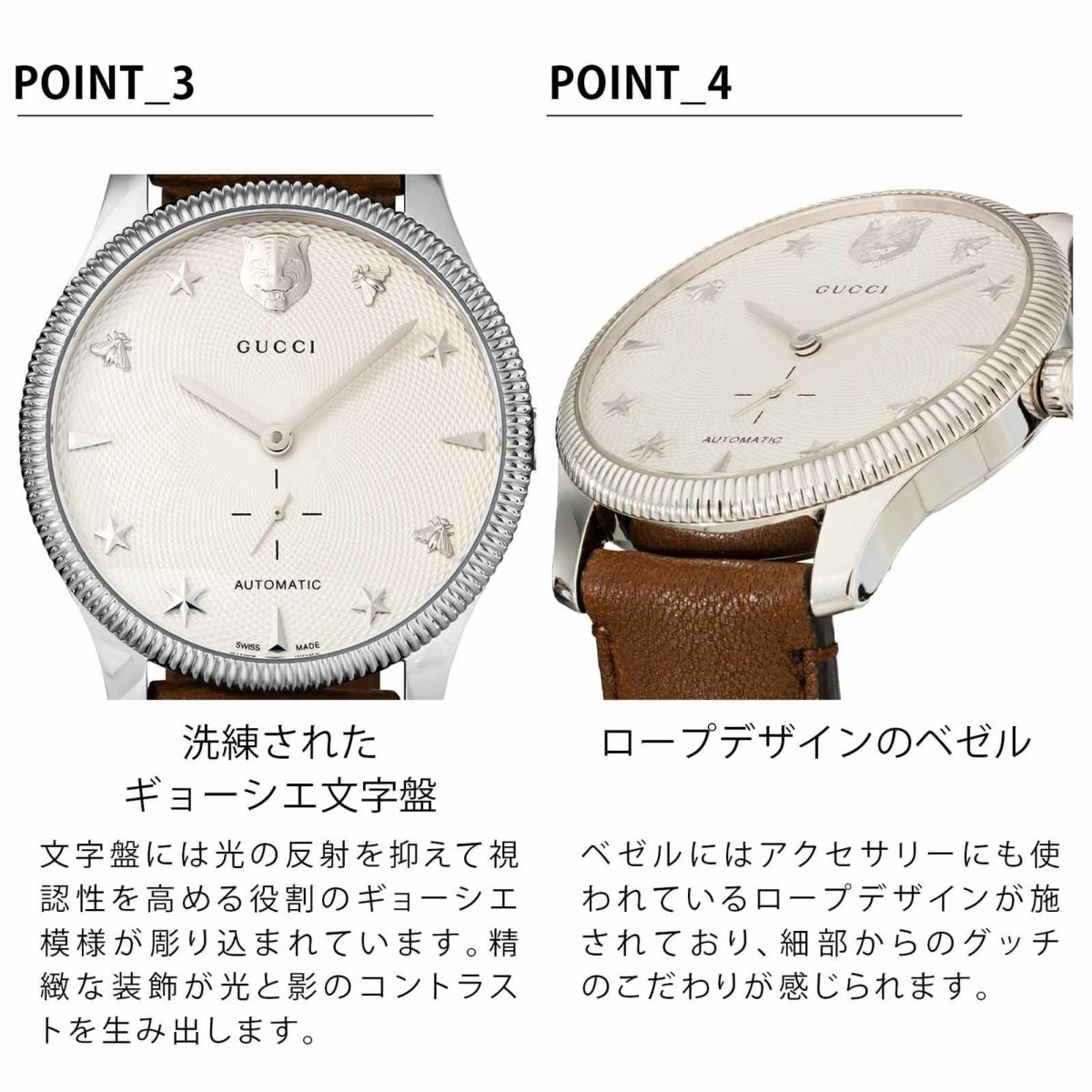 GUCCI グッチ G タイムレス / YA126361