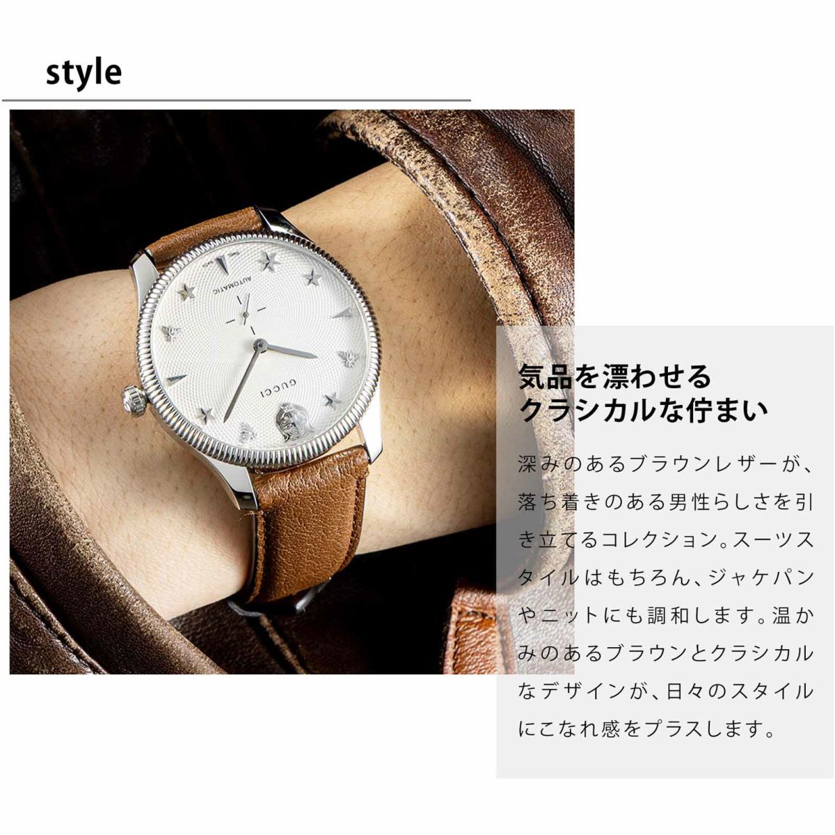 GUCCI グッチ G タイムレス / YA126361