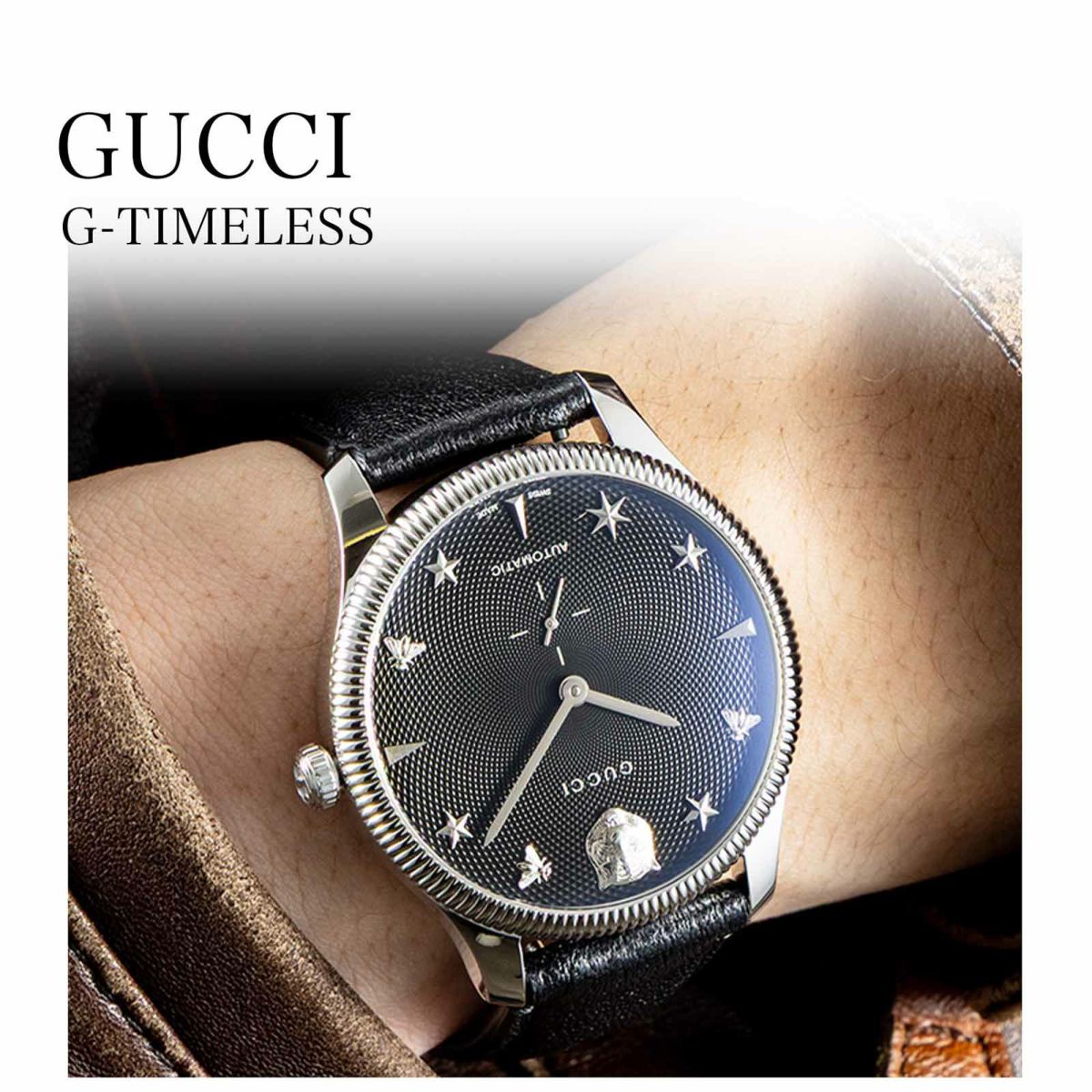 GUCCI グッチ G タイムレス / YA126365