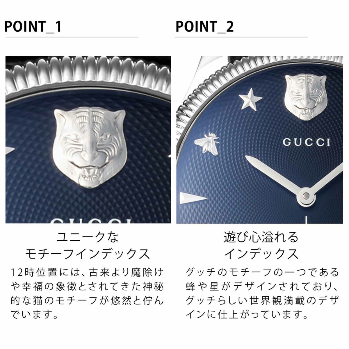 GUCCI グッチ G タイムレス / YA126365