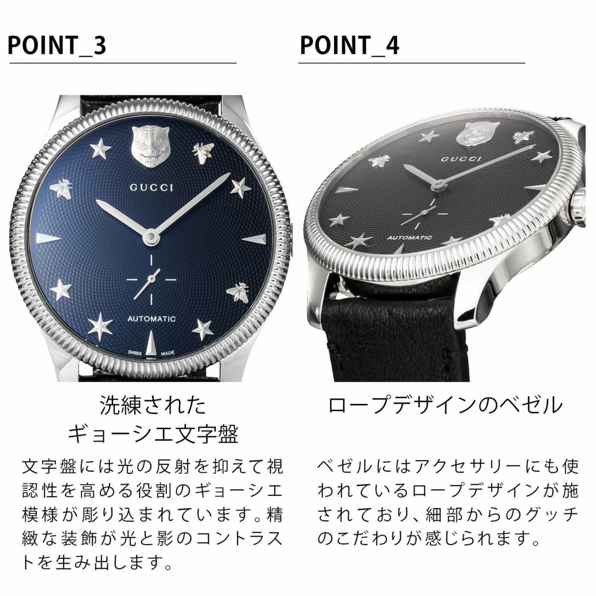 GUCCI グッチ G タイムレス / YA126365