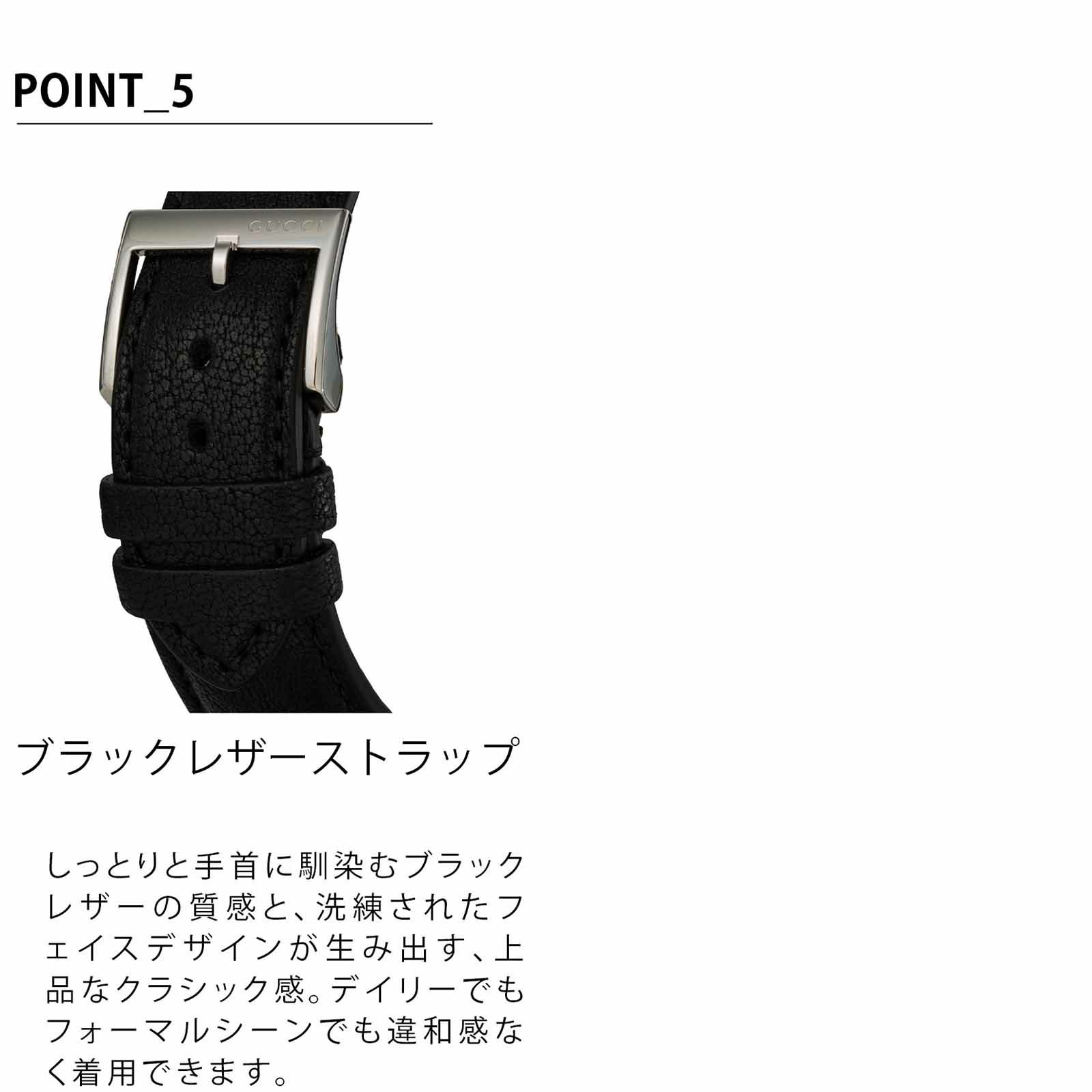 GUCCI グッチ G タイムレス / YA126365