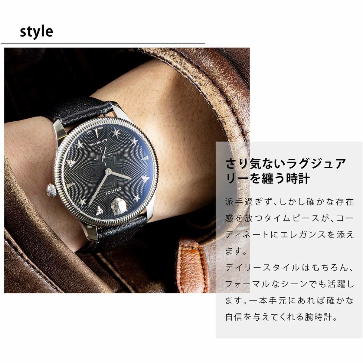 GUCCI グッチ G タイムレス / YA126365