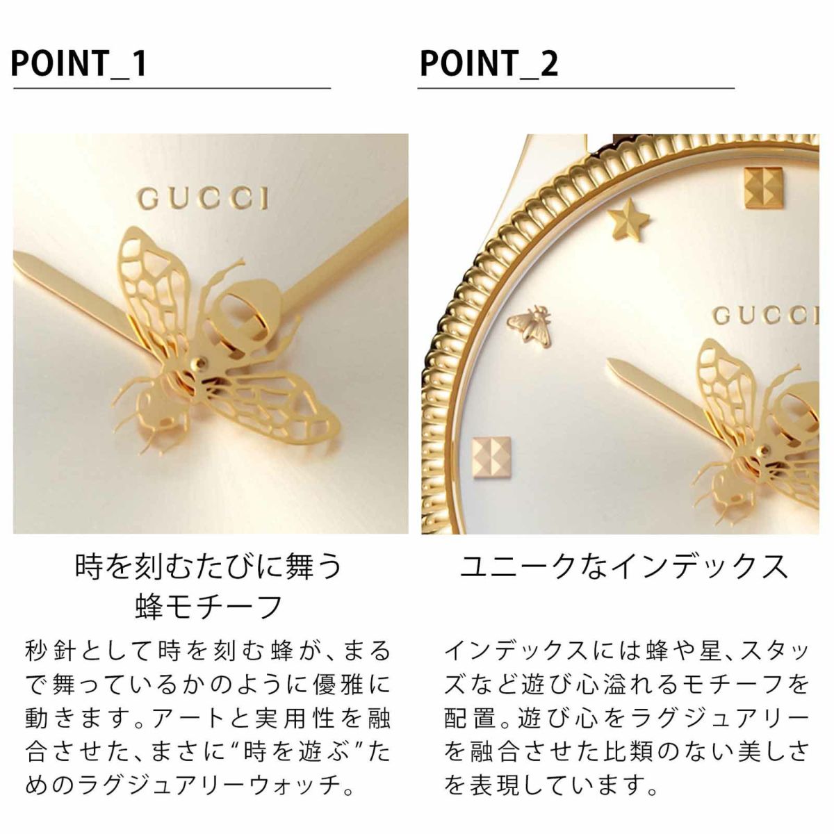 GUCCI グッチ G タイムレス / YA1264199