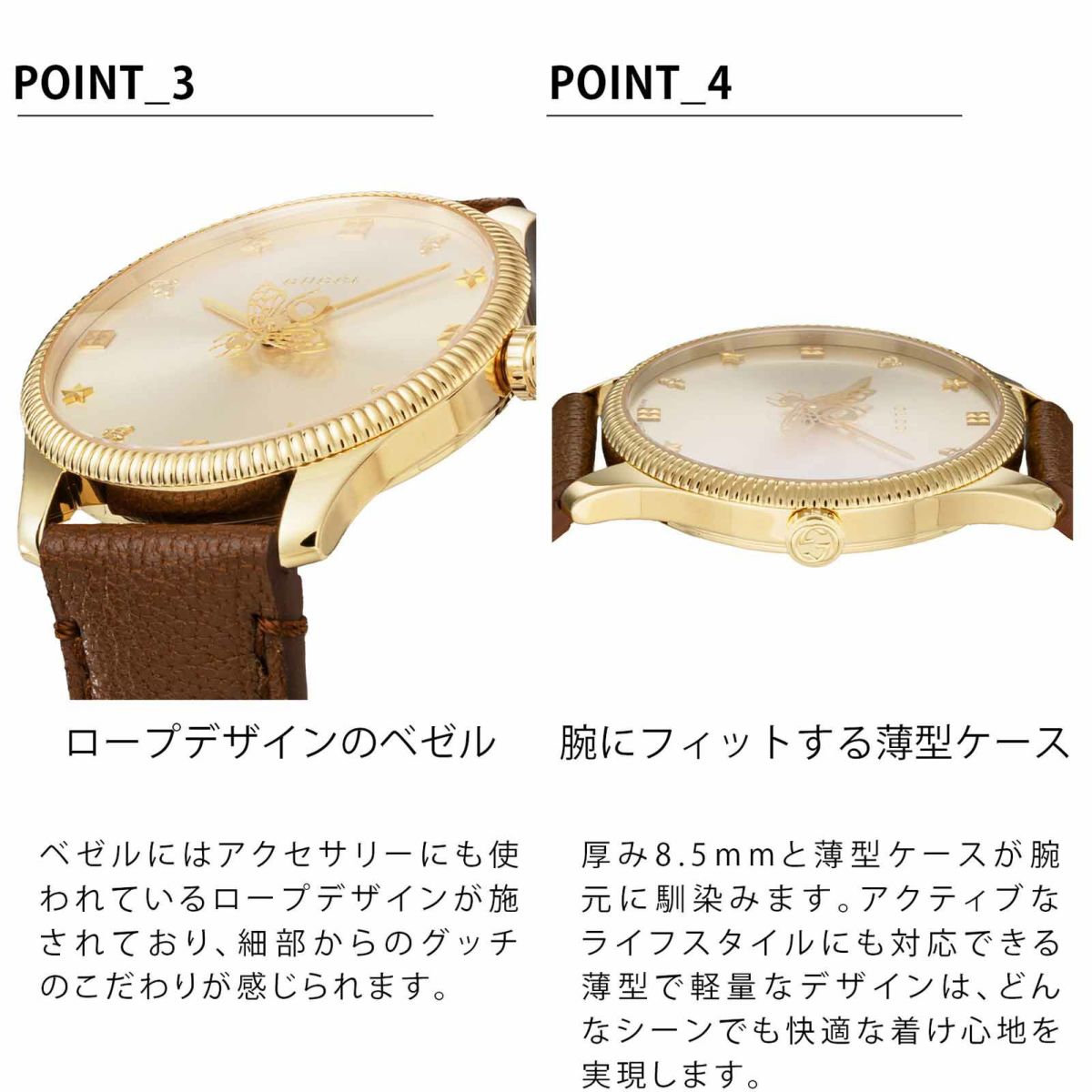 GUCCI グッチ G タイムレス / YA1264199