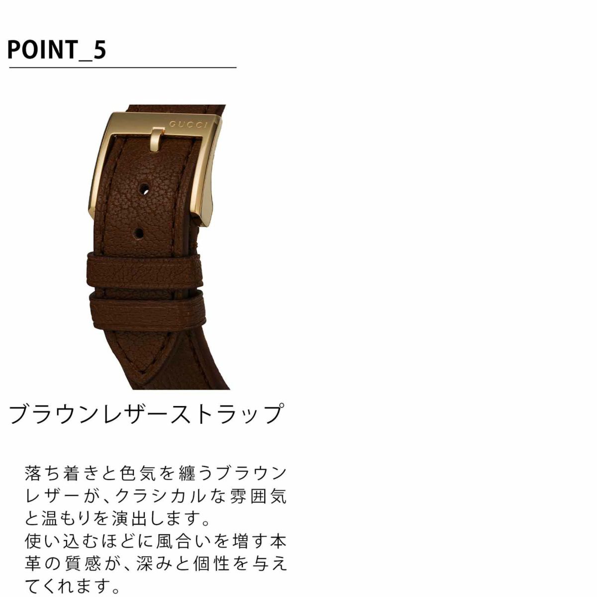 GUCCI グッチ G タイムレス / YA1264199