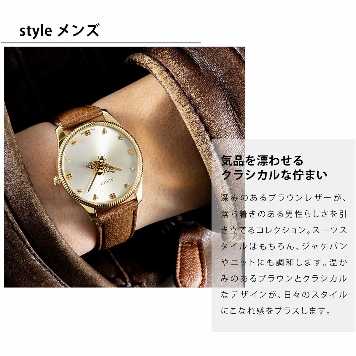 GUCCI グッチ G タイムレス / YA1264199