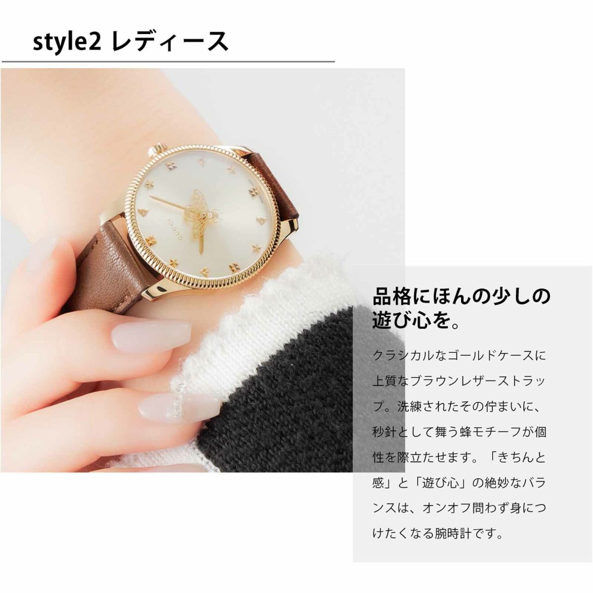 GUCCI グッチ G タイムレス / YA1264199